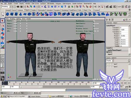 maya 2008打造cs人物模型 脚本之家 MAYA经典教程